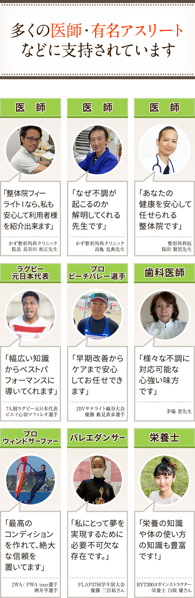 推薦バナー
